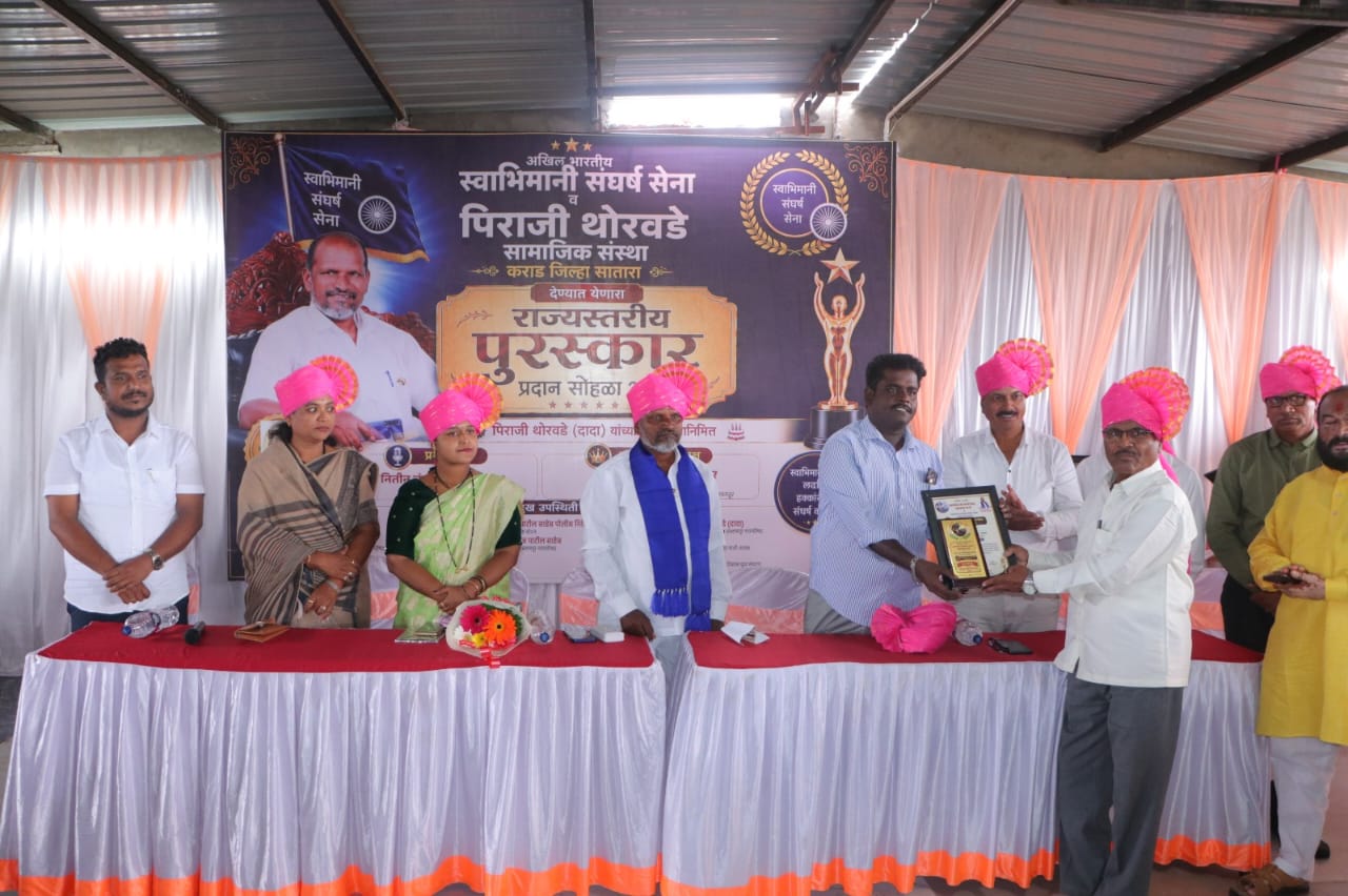 Pailwan Nazruddin Nayakwadi Honored with 'State-Level Kamgar Bhushan Award'