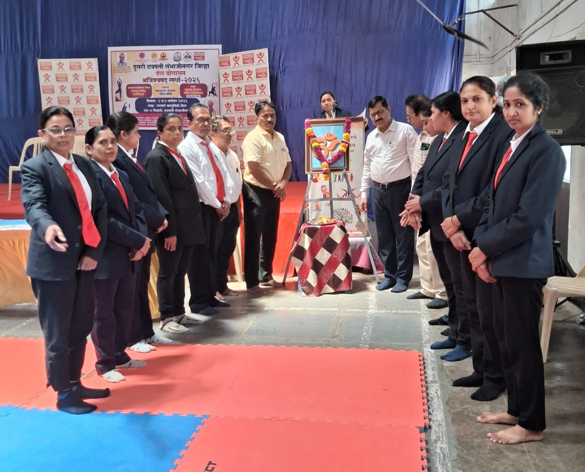 दिव्यांग योगासन अजिंक्यपद स्पर्धेत खेळाडूंची दमदार कामगिरी