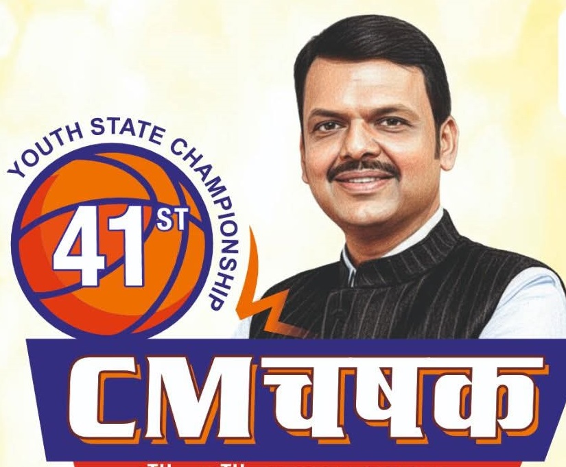 Chhatrapati Sambhajinagar and Nanded Continue Winning Streak in Basketball Tournament