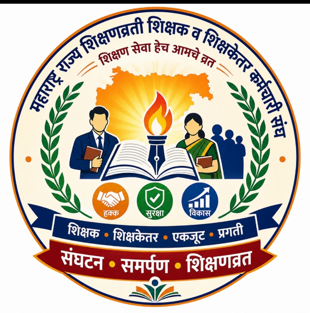 Hike in Honorarium for Hourly-Basis Teachers Welcomed