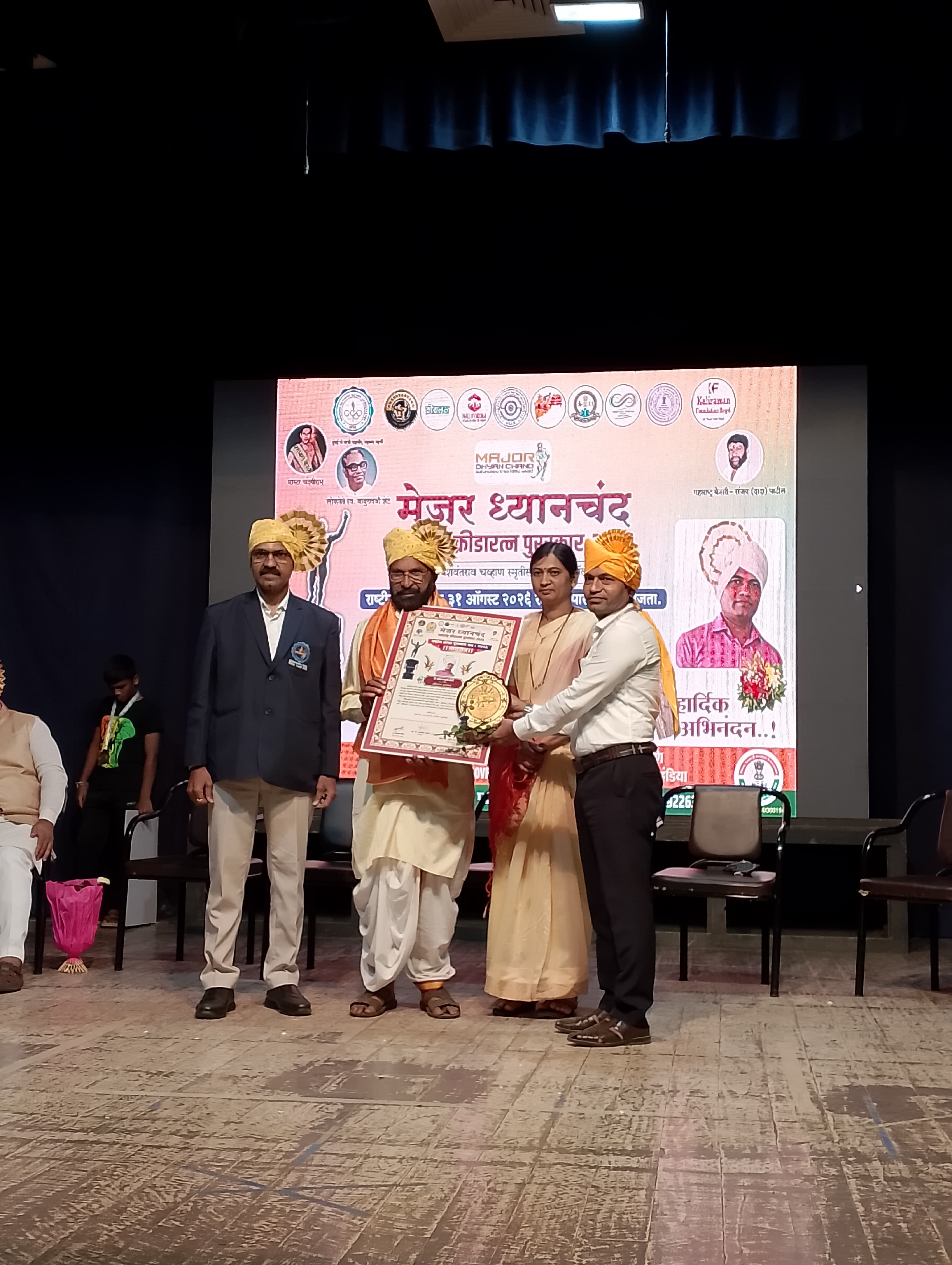 क्रीडा शिक्षक संदीप येवले यांना 'मेजर ध्यानचंद महाराष्ट्र क्रीडा रत्न पुरस्कार' प्रदान