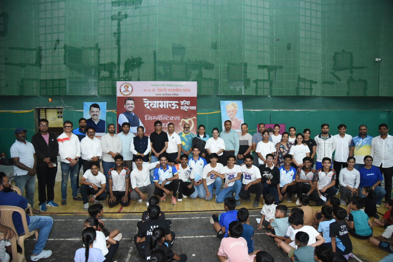 'CM Trophy' Gymnastics Competition Held with Enthusiasm in Chhatrapati Sambhajinagar