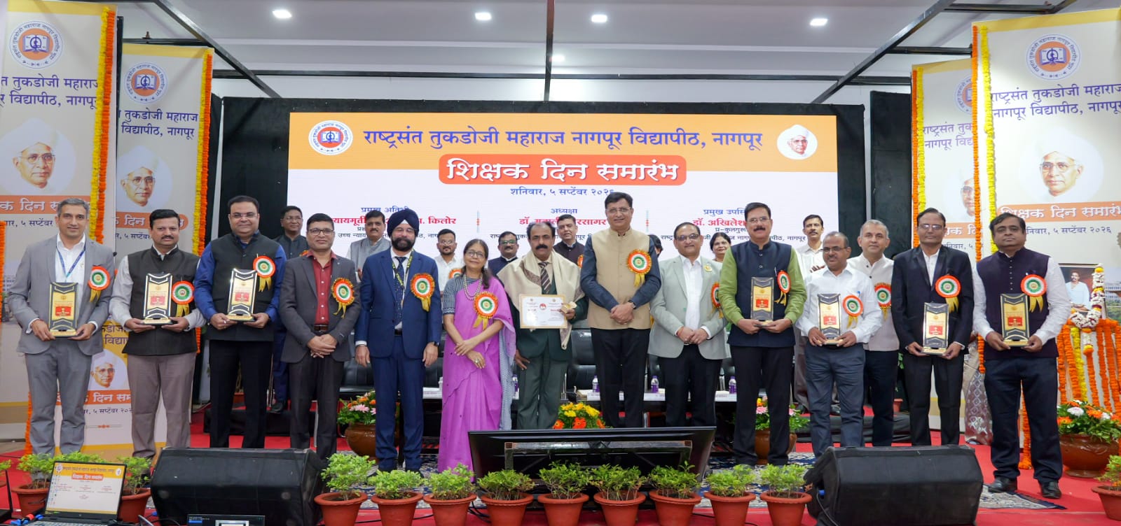 विद्यार्थ्यांच्या नकळत गुरू बनतो, तोच खरा शिक्षक - न्यायमूर्ती अनिल किलोर