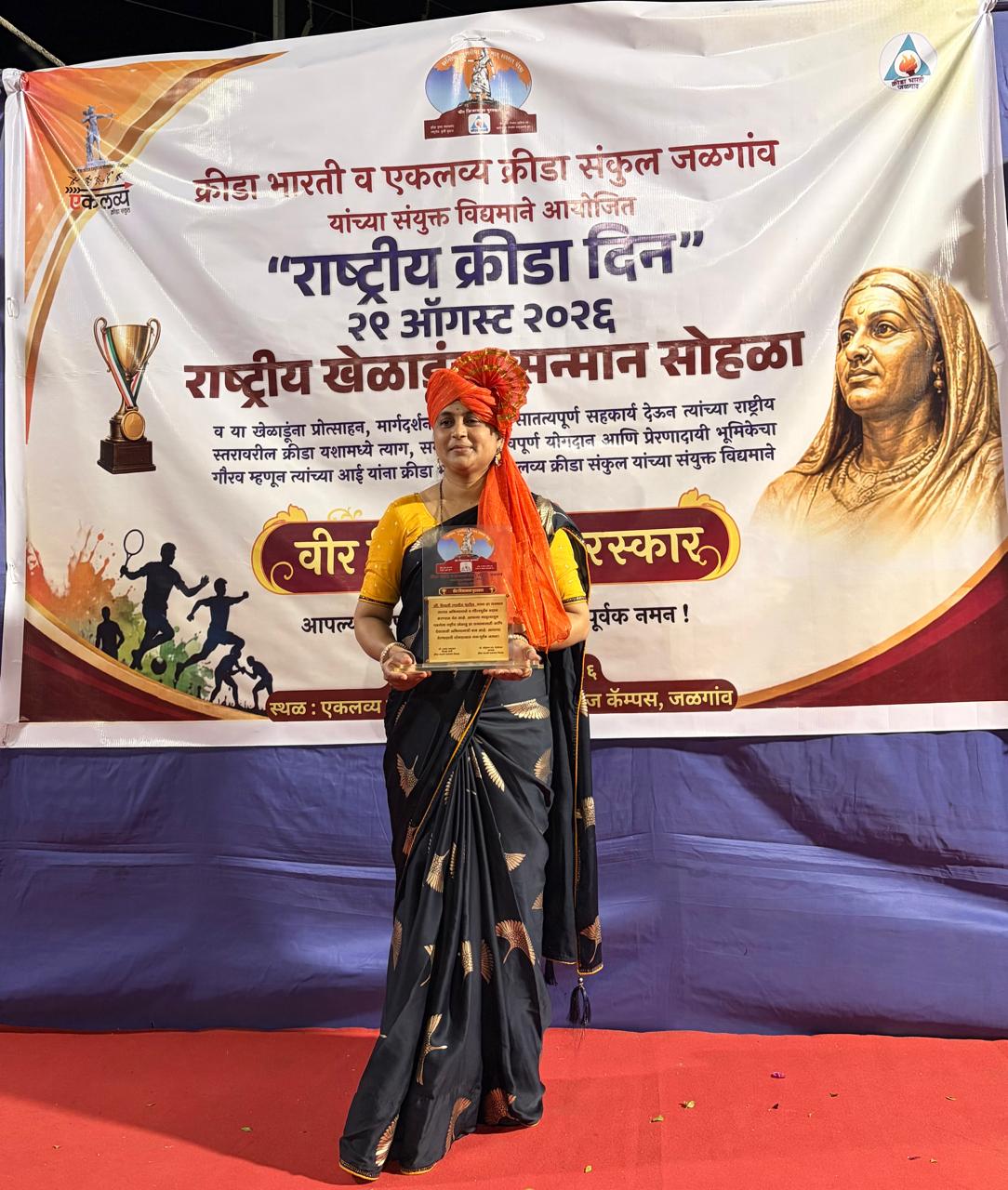 Vaishali Patil Honoured with 'Veer Jijamata Award'