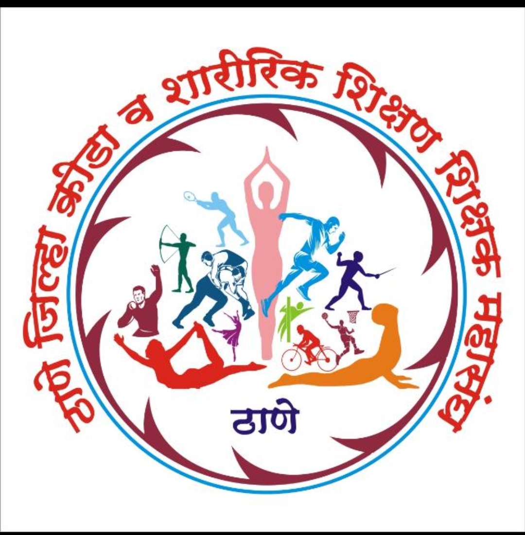 Thane District Sports Teachers' Association Affiliated with State Body