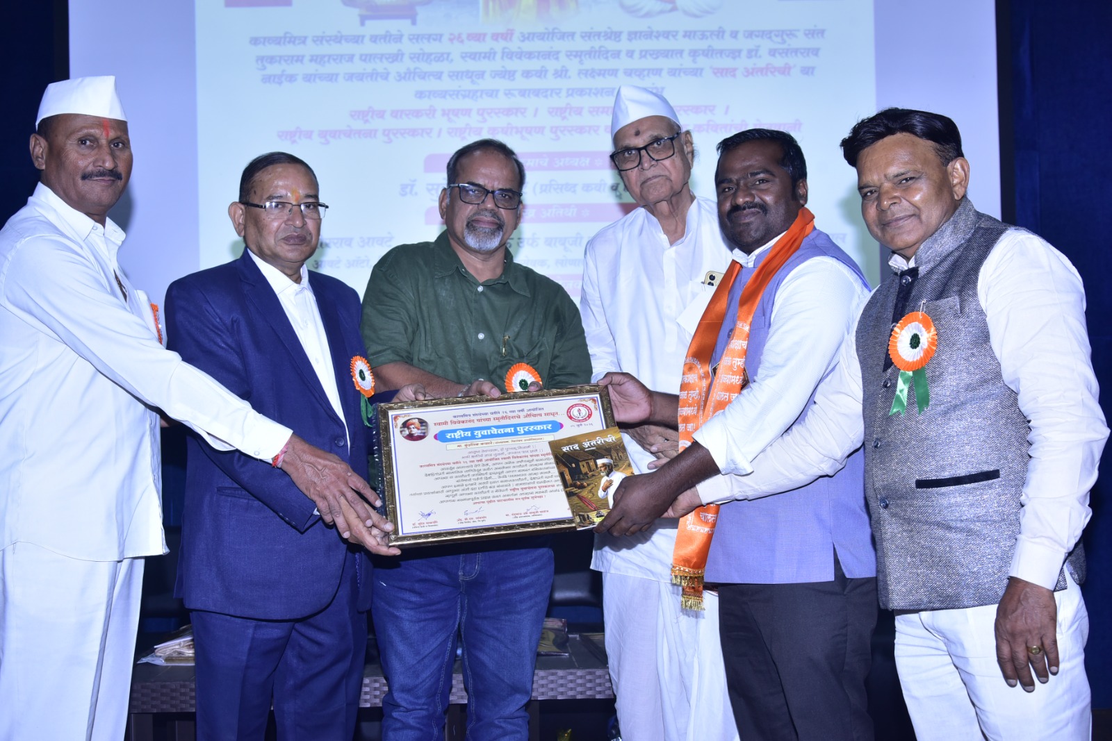 Kundalik Kachale, Secretary of Silambam Association, Honored with ‘National Youth Consciousness Award’