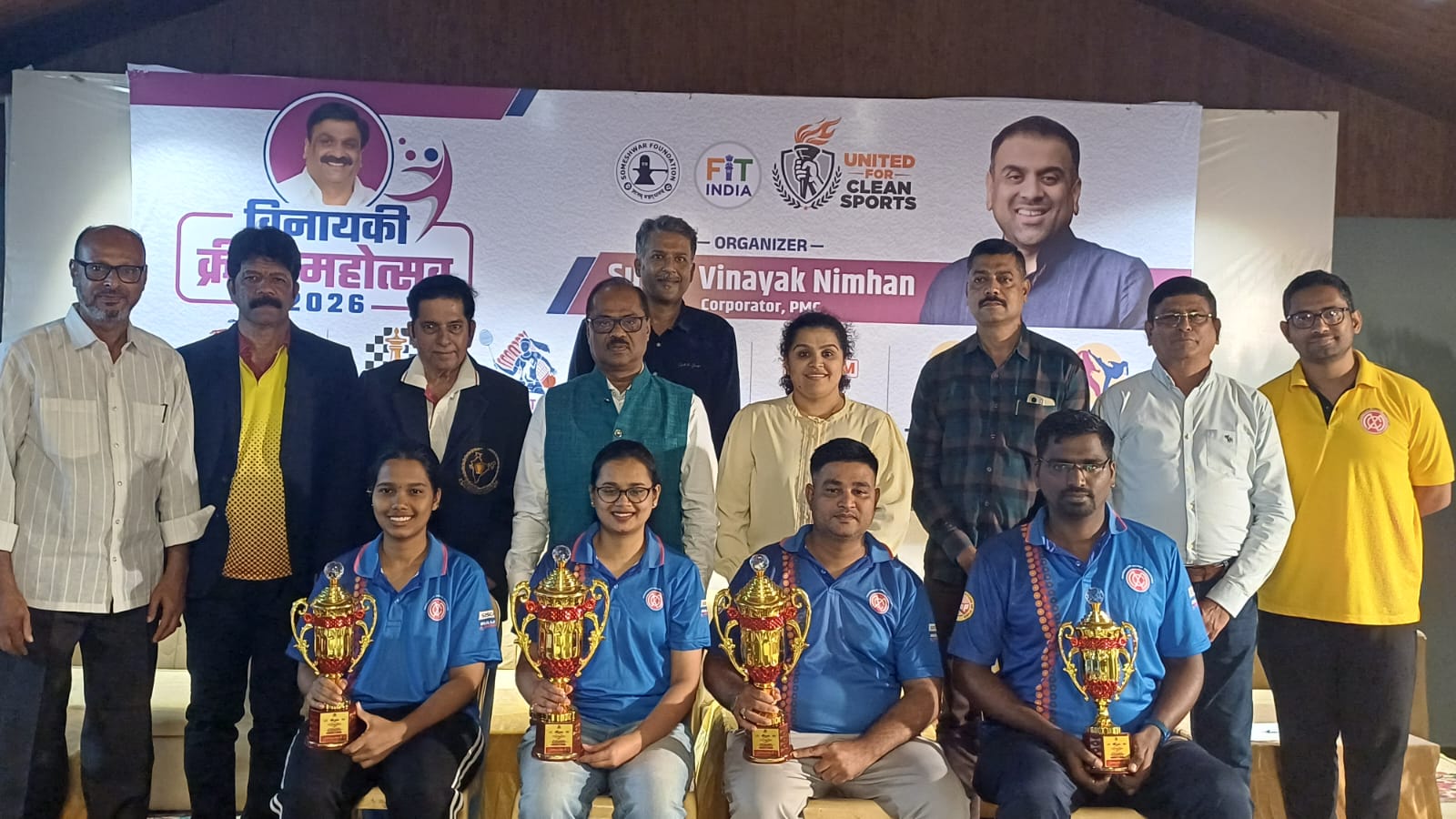 विनायक निम्हण राज्य कॅरम स्पर्धेत झैद अहमद आणि प्राजक्ता नारायणकर विजेते