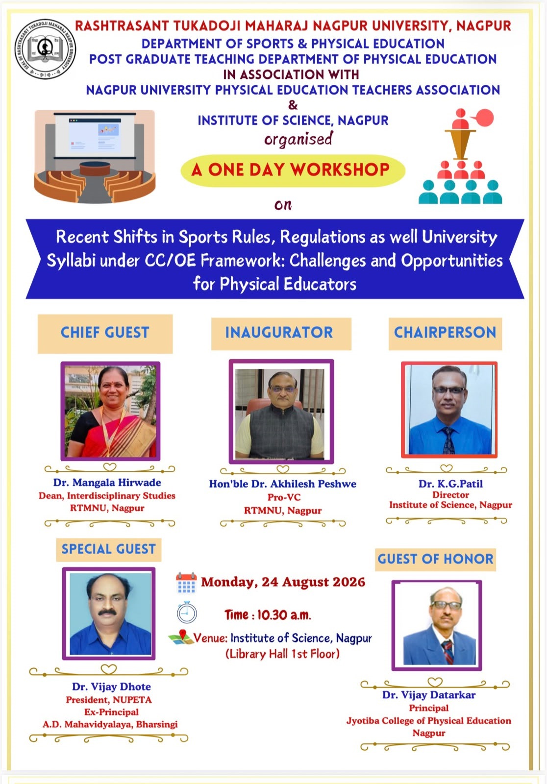 उच्च शिक्षण घेणाऱ्या विद्यार्थ्यांच्या वर्गखोल्यांपर्यंत ‘शारीरिक शिक्षण’ पोहोचणार