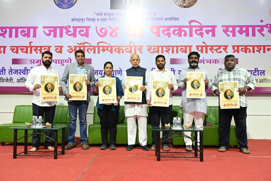 कोल्हापूर ही क्रीडारत्नांची खाण - बाळ पाटणकर