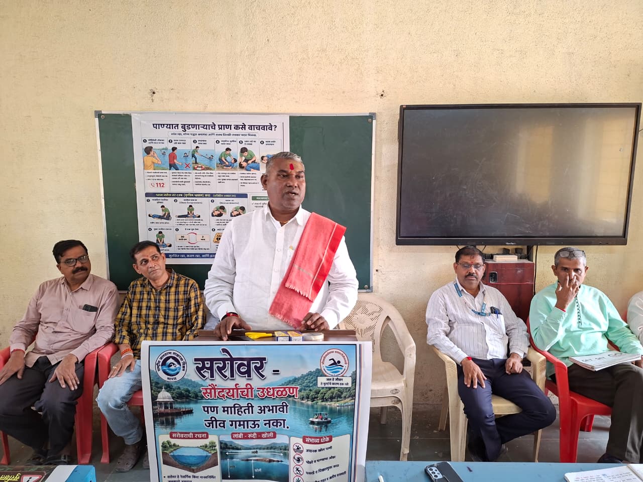 World Lake Day Celebrated at Zilla Parishad School, Ambelohal
