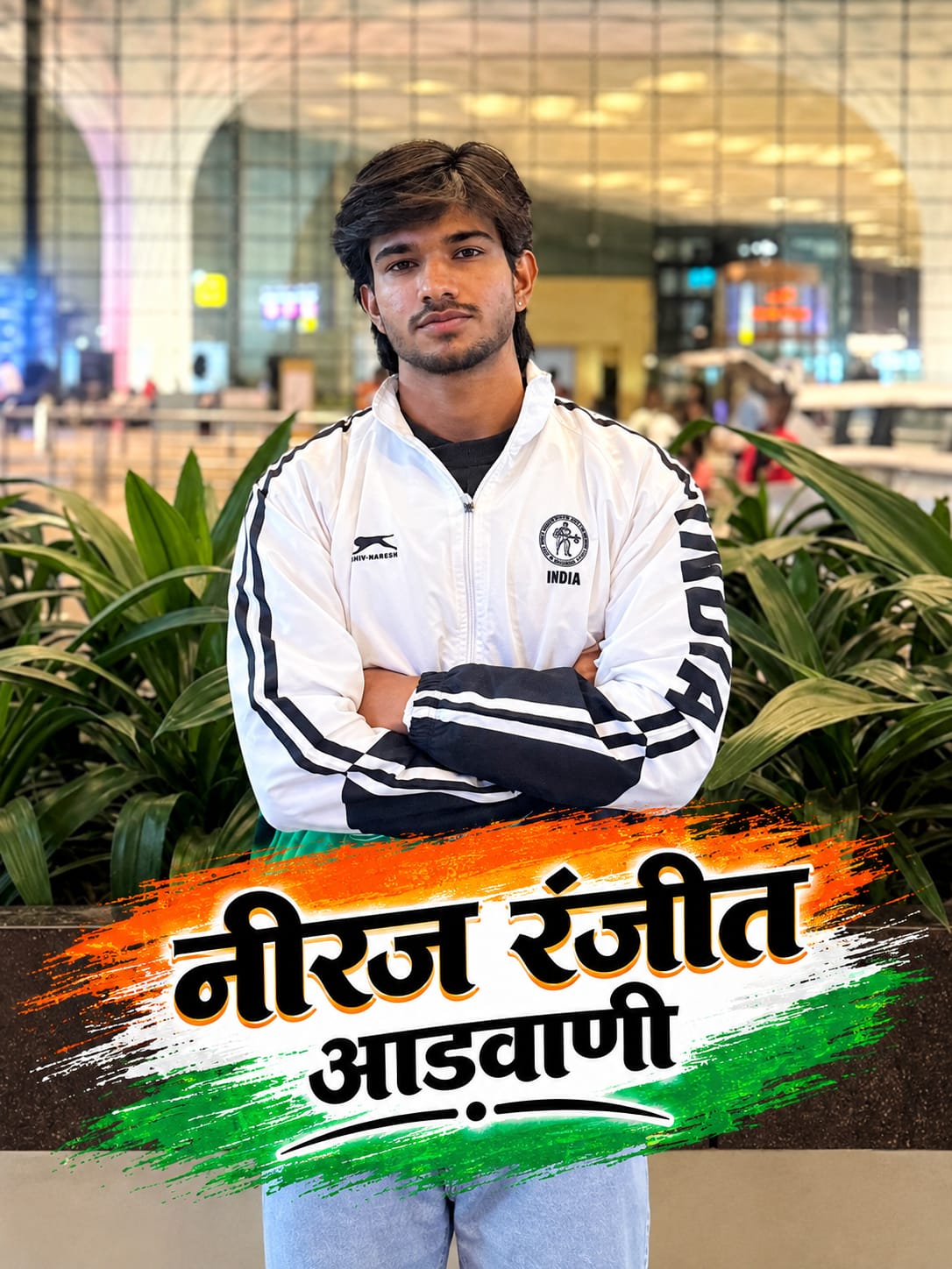 जागतिक स्ट्रेंथ लिफ्टिंग स्पर्धेसाठी महाराष्ट्राचे चार खेळाडू भारतीय संघात