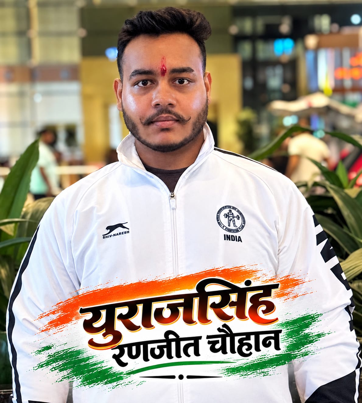 Four Athletes from Maharashtra Selected for Indian Team at World Strength Lifting Championship
