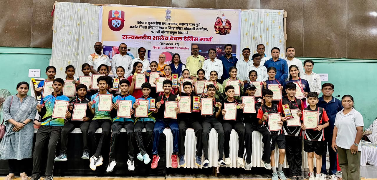 छत्रपती संभाजीनगर आणि पुणे विभागाची सुवर्ण कामगिरी