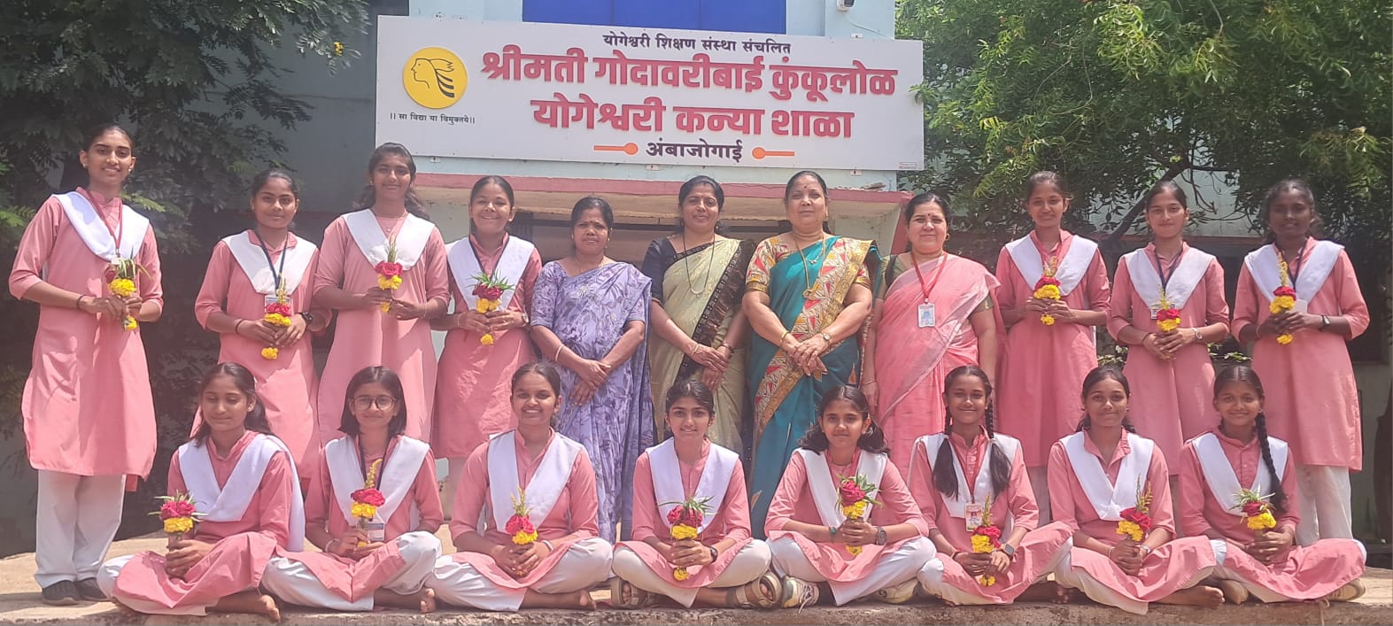 नेहरू कप हॉकी स्पर्धेत योगेश्वरी कन्या शाळा प्रथम