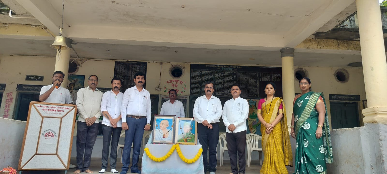 'August Kranti Day' Celebrated with Enthusiasm at Nutan Madhyamik Vidyalaya, Malpur