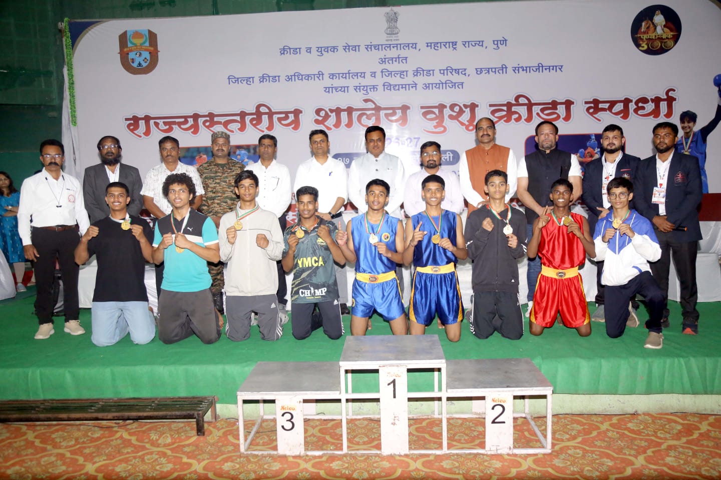 राज्यस्तरीय शालेय वुशू स्पर्धेत मुंबई, नागपूर चॅम्पियन