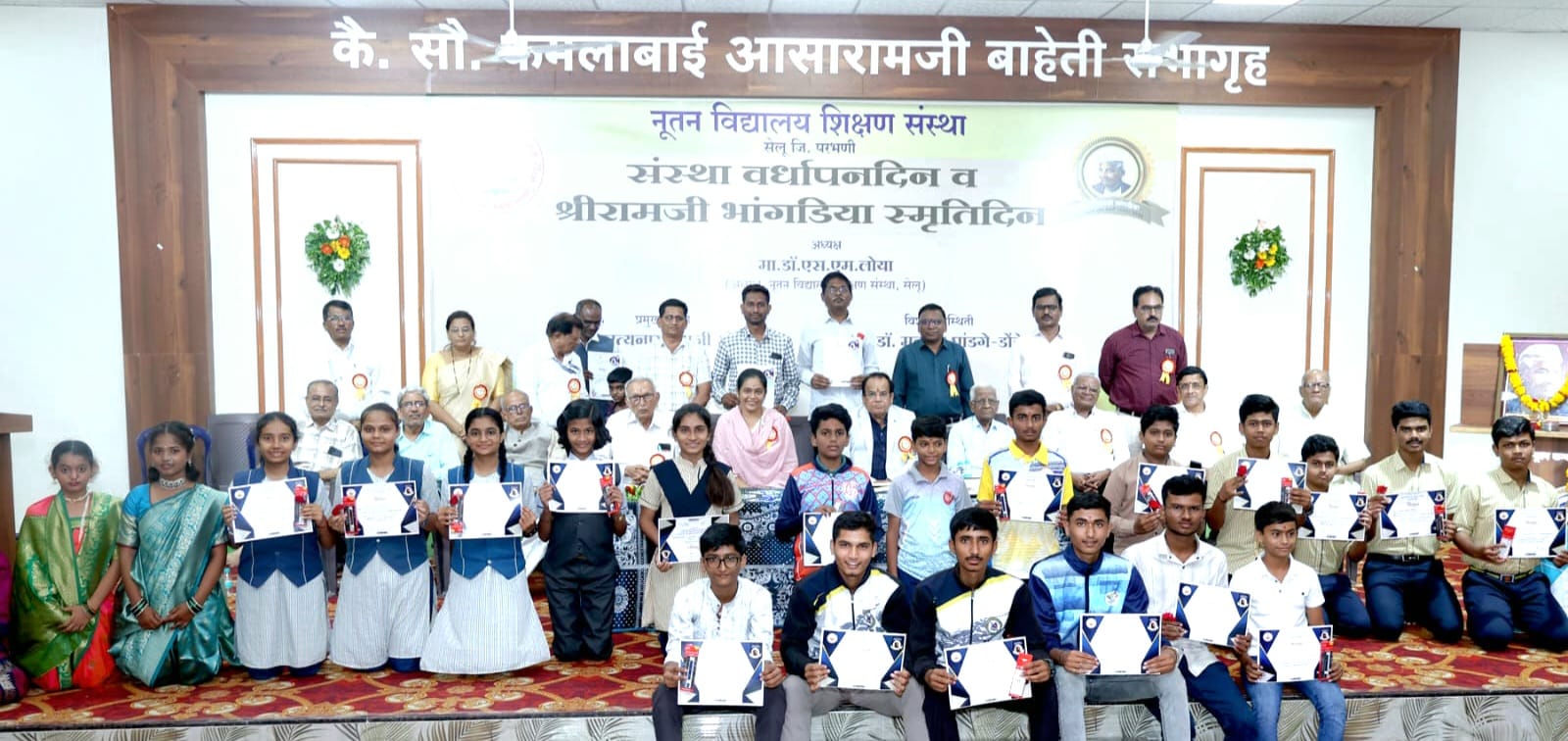 नूतन सेलू येथे गुणवंत विद्यार्थी व राष्ट्रीय खेळाडूंचा सत्कार