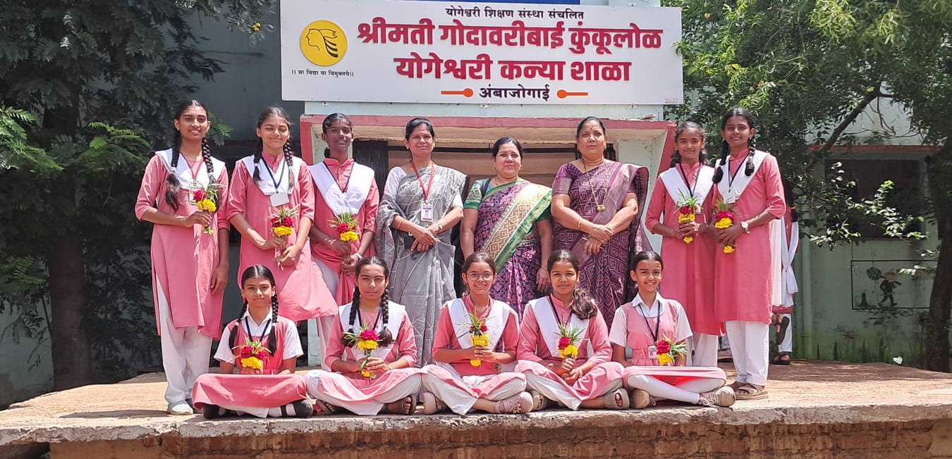 Outstanding Performance by 10 Yogeshwari Kanya School Players in School Chess Tournament