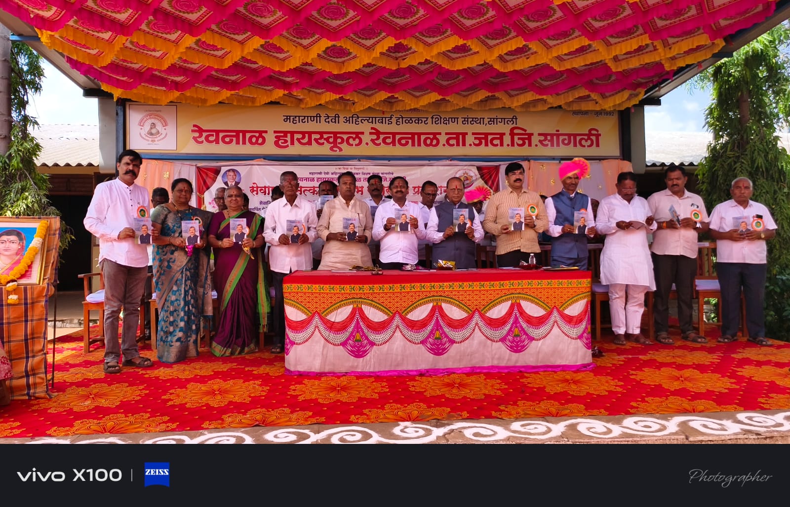 ‘शिक्षणयात्री’ कादंबरीचे उत्साहात प्रकाशन