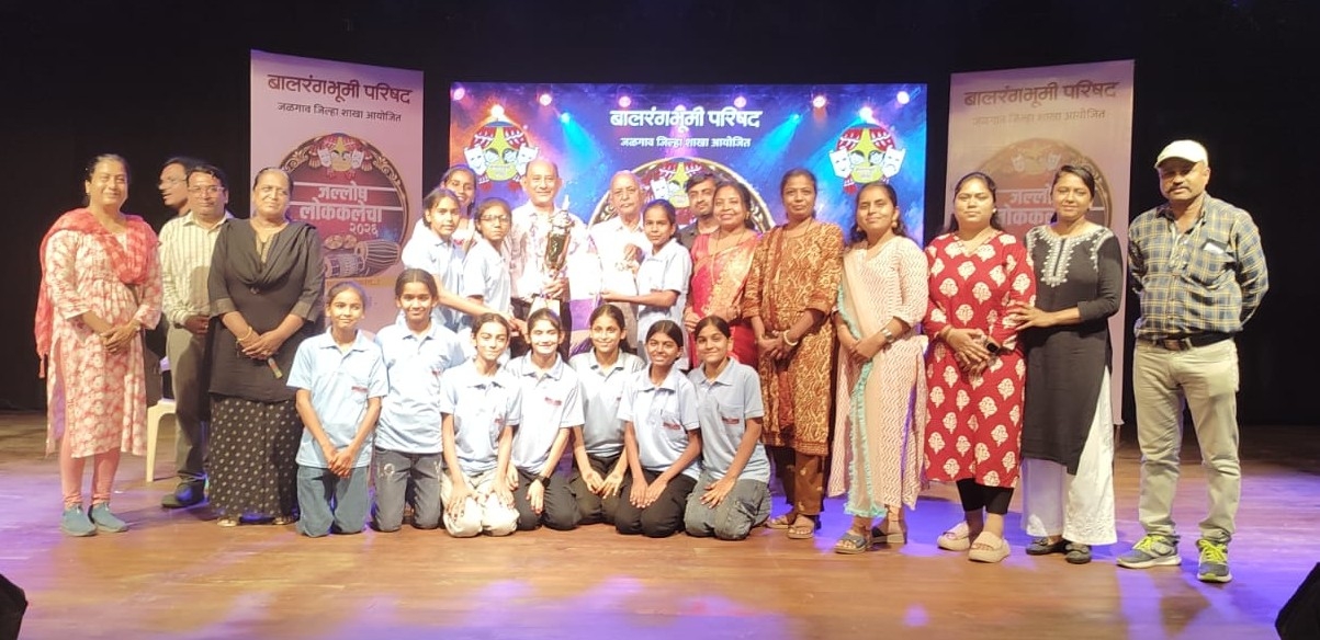 ‘जल्लोष लोककलेचा’ स्पर्धेत अनुभूती स्कूलचे घवघवीत यश