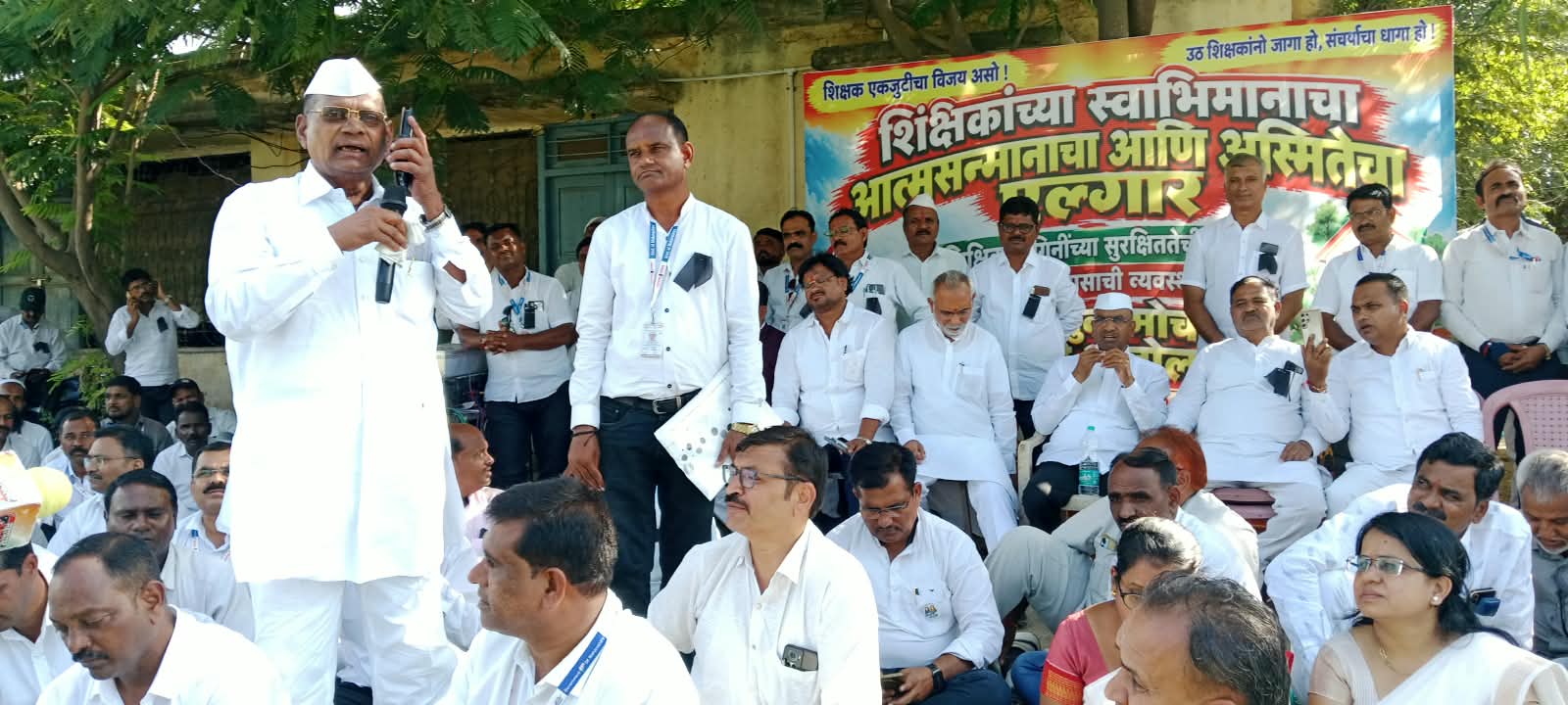 Action against teachers based on an obsolete government order is unjust