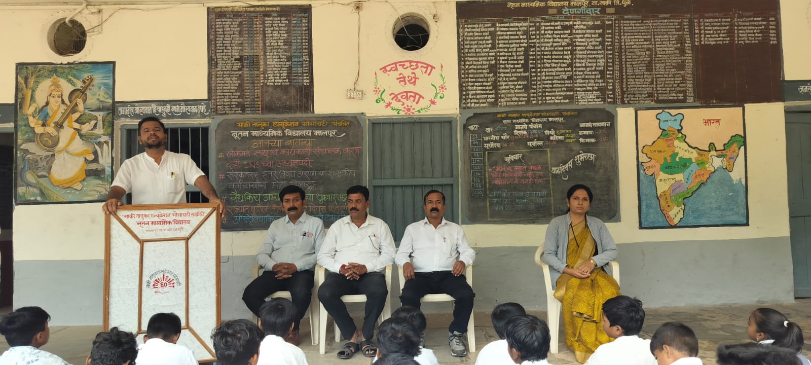 International Literacy Day Celebrated with Enthusiasm at Nutan Madhyamik Vidyalaya
