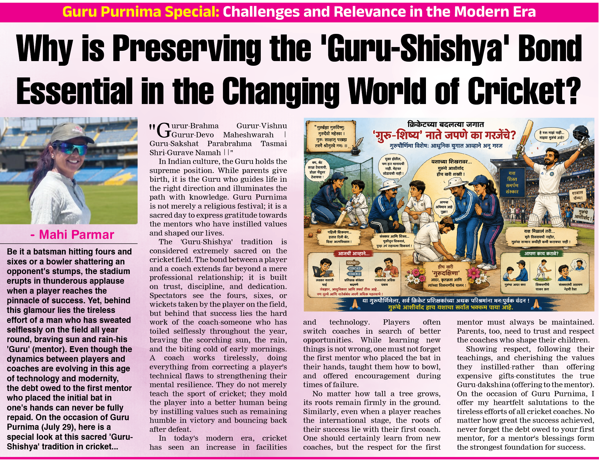 Page 6 clipping 3