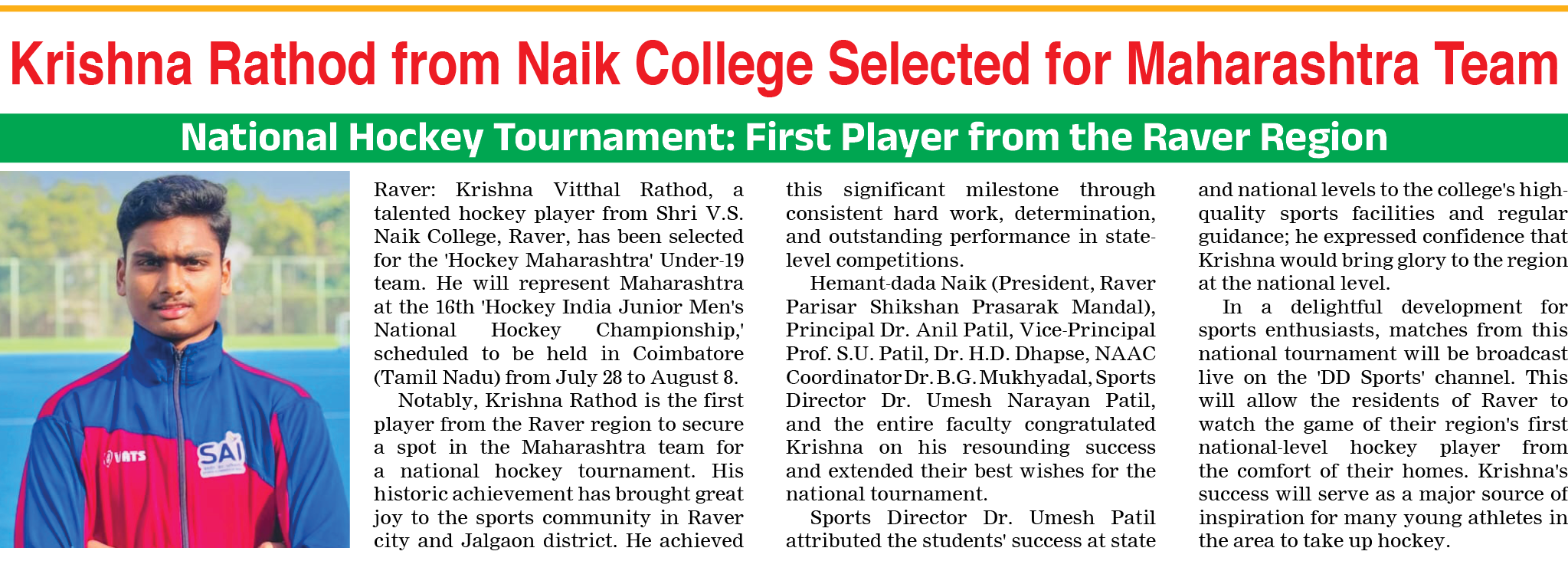 Page 7 clipping 1