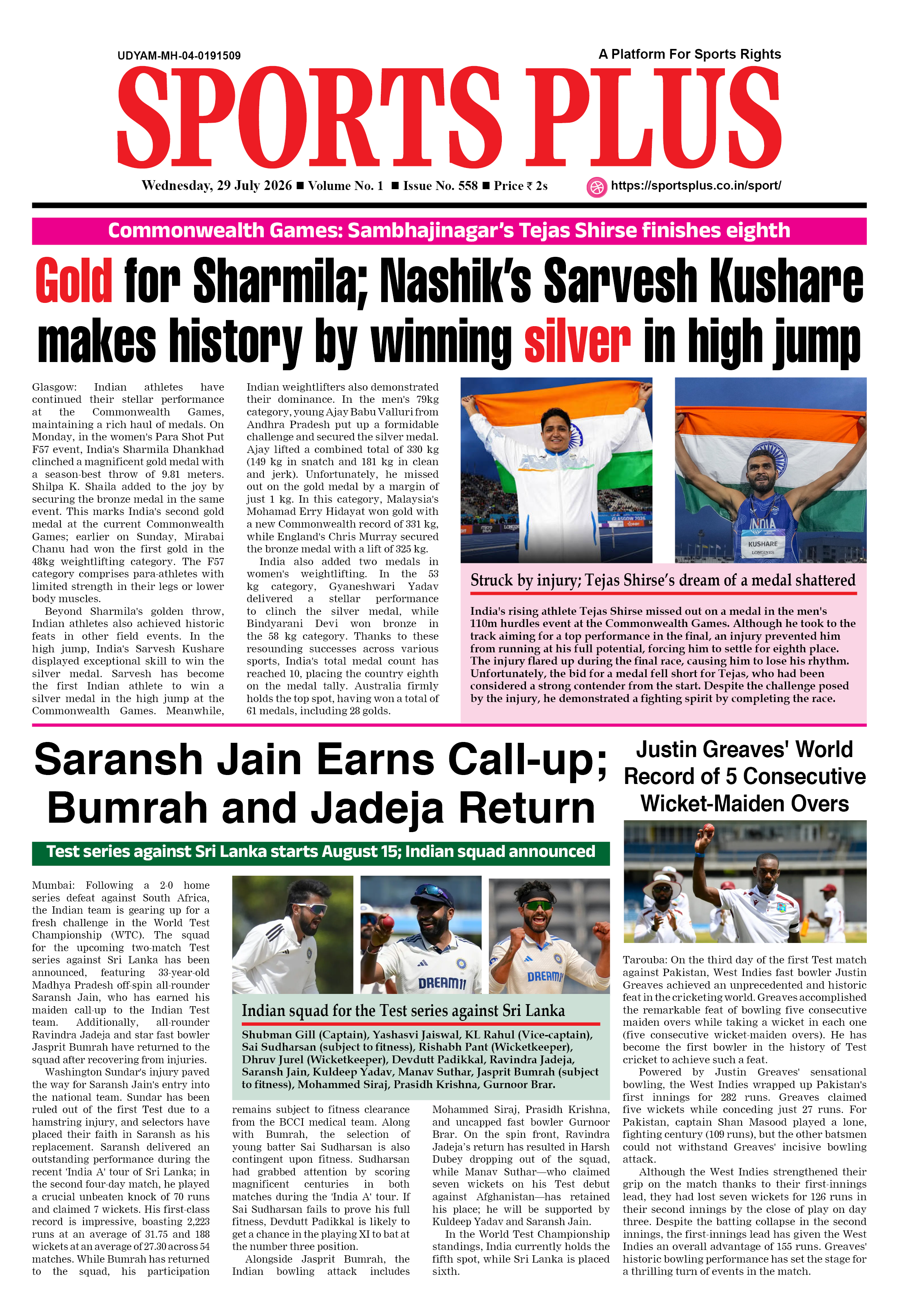 Global Sports Plus 29 Jul 2026