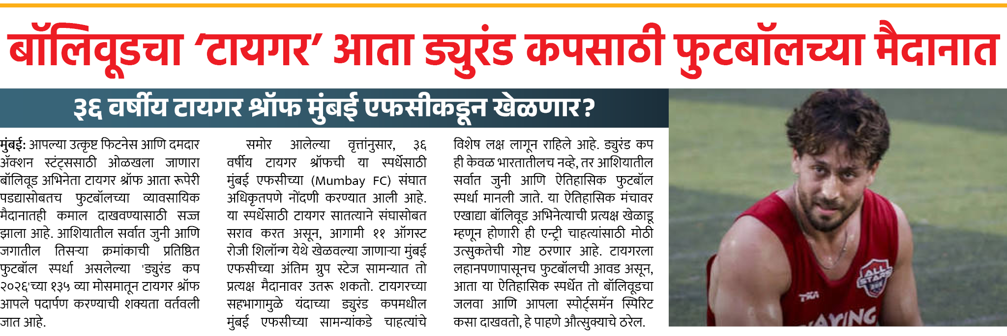 Page 1 clipping 2