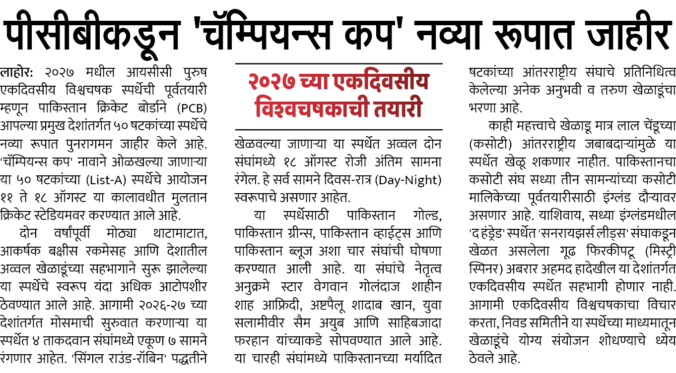 Page 2 clipping 1