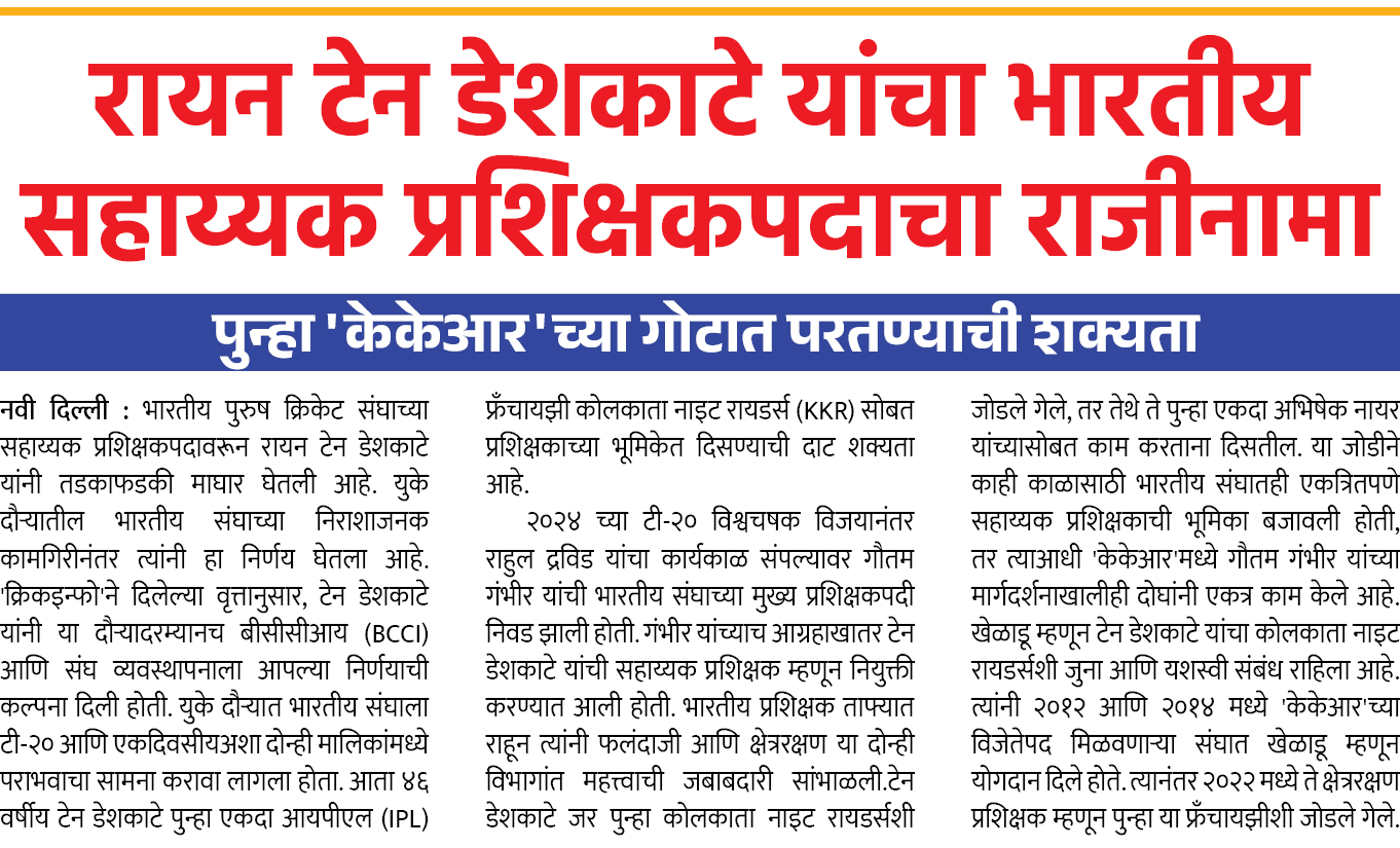 Page 2 clipping 2