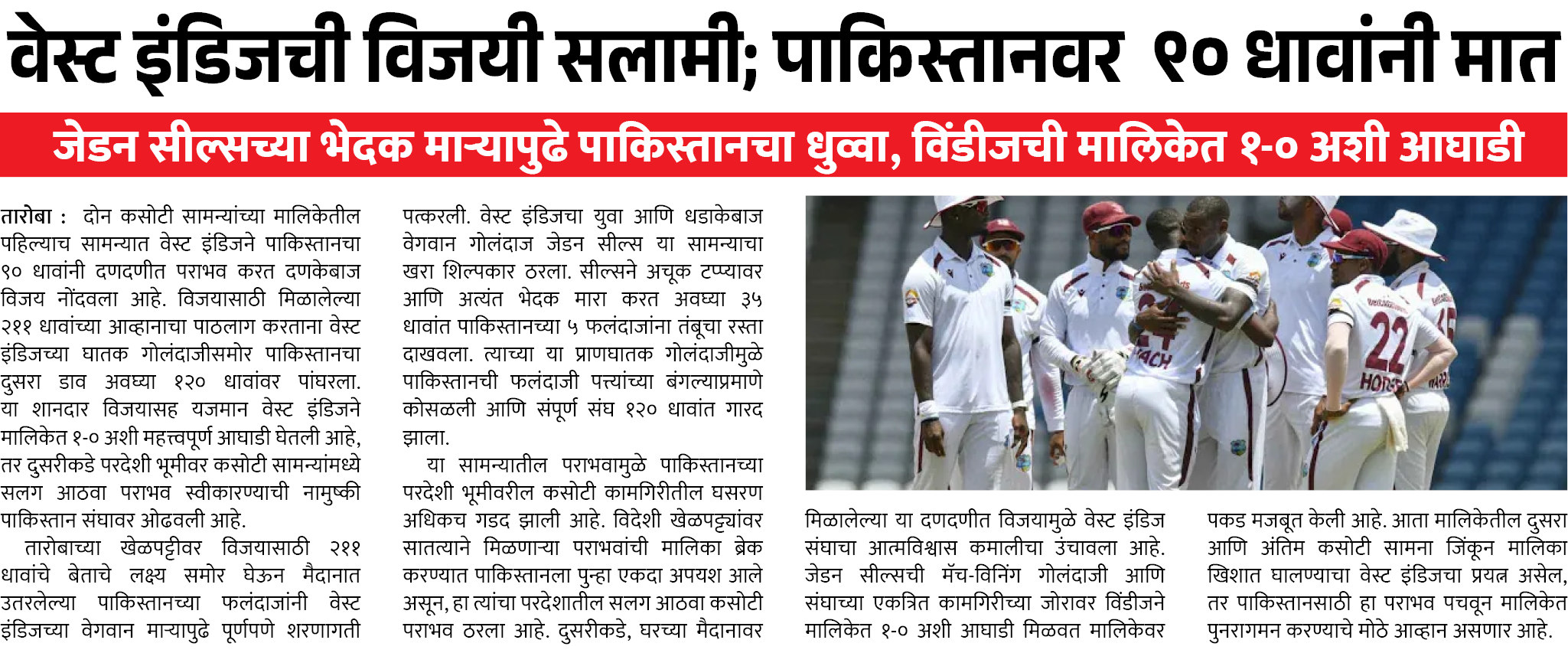 Page 3 clipping 1