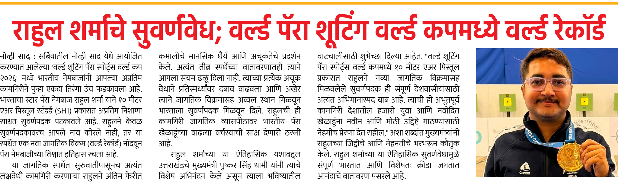 Page 3 clipping 2