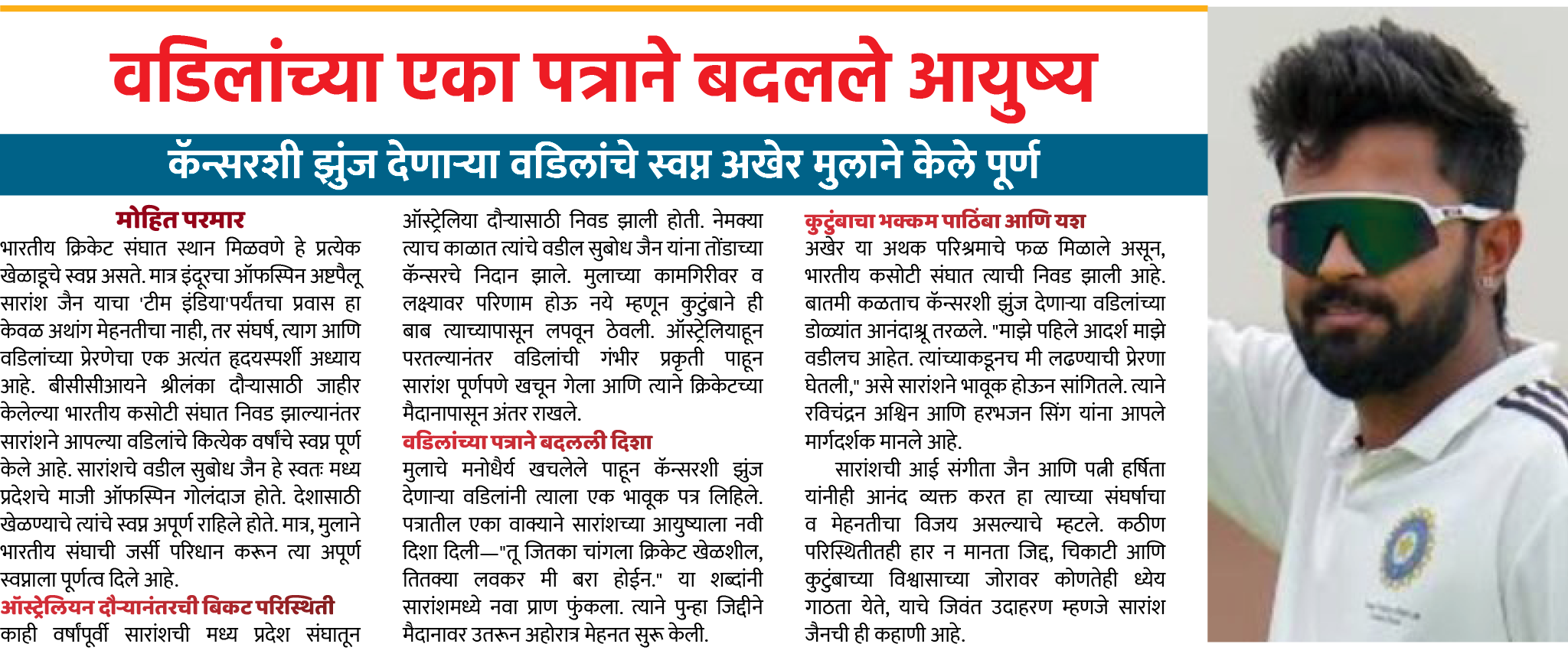 Page 4 clipping 1