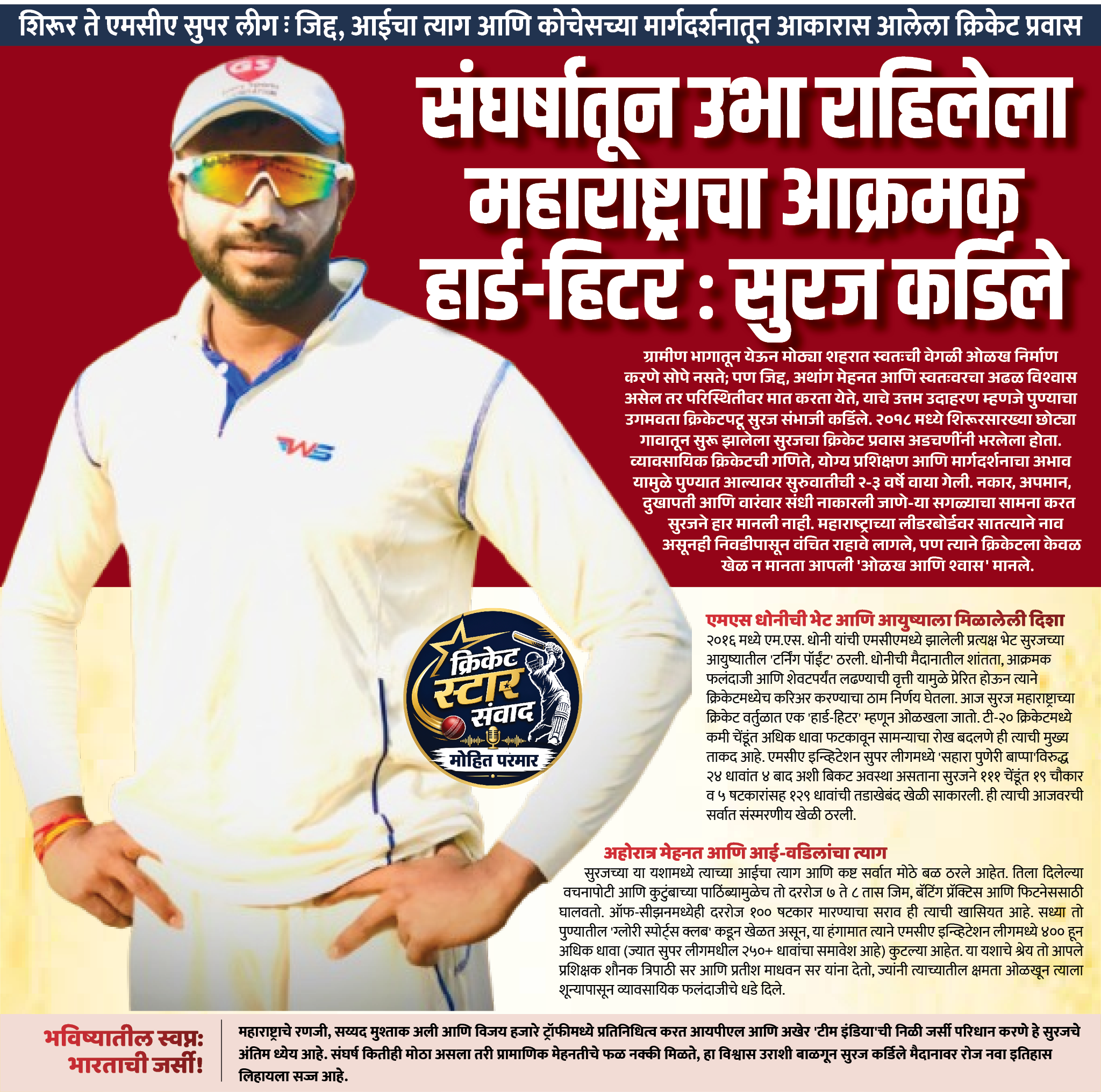 Page 4 clipping 2