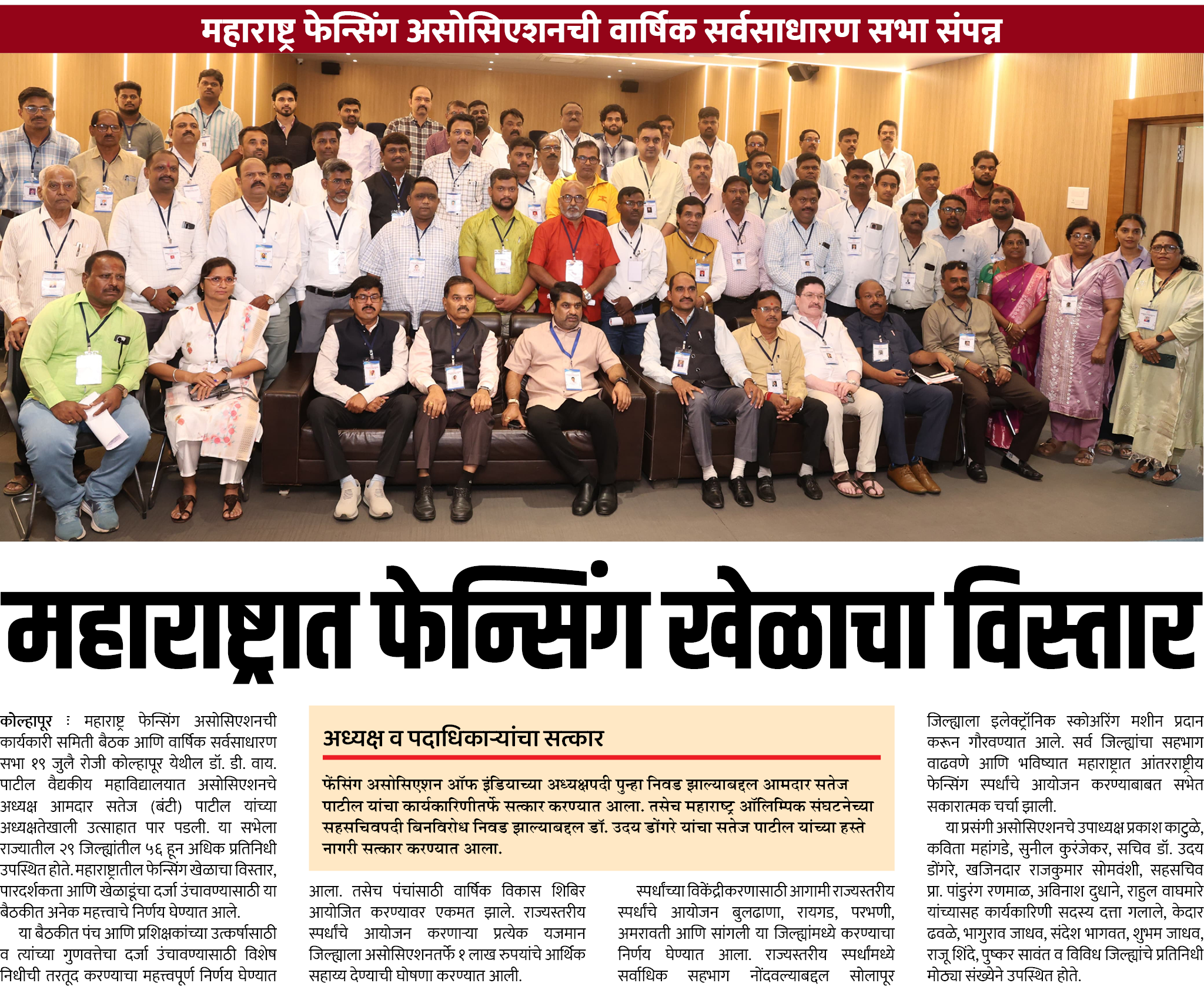 Page 5 clipping 1