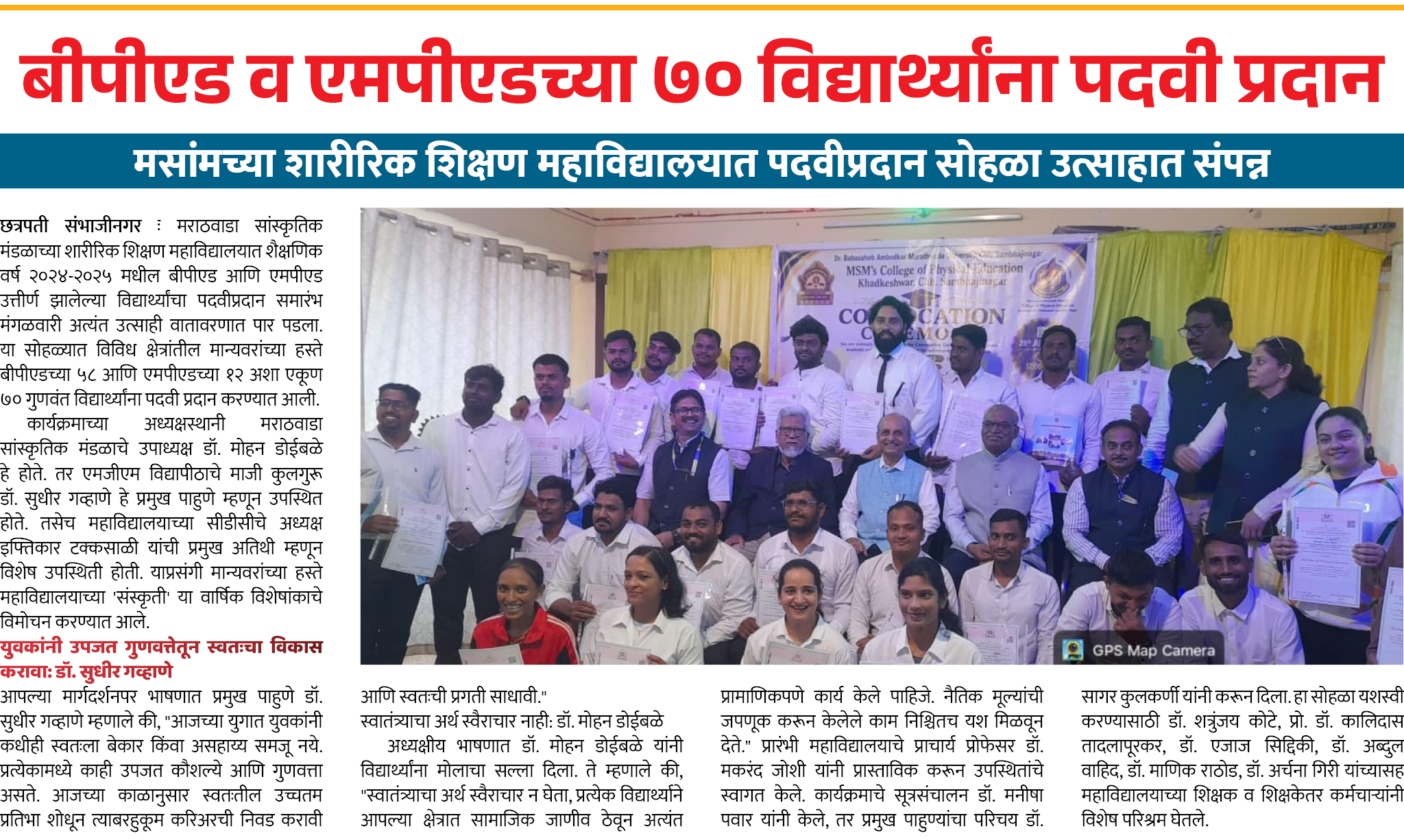Page 5 clipping 2