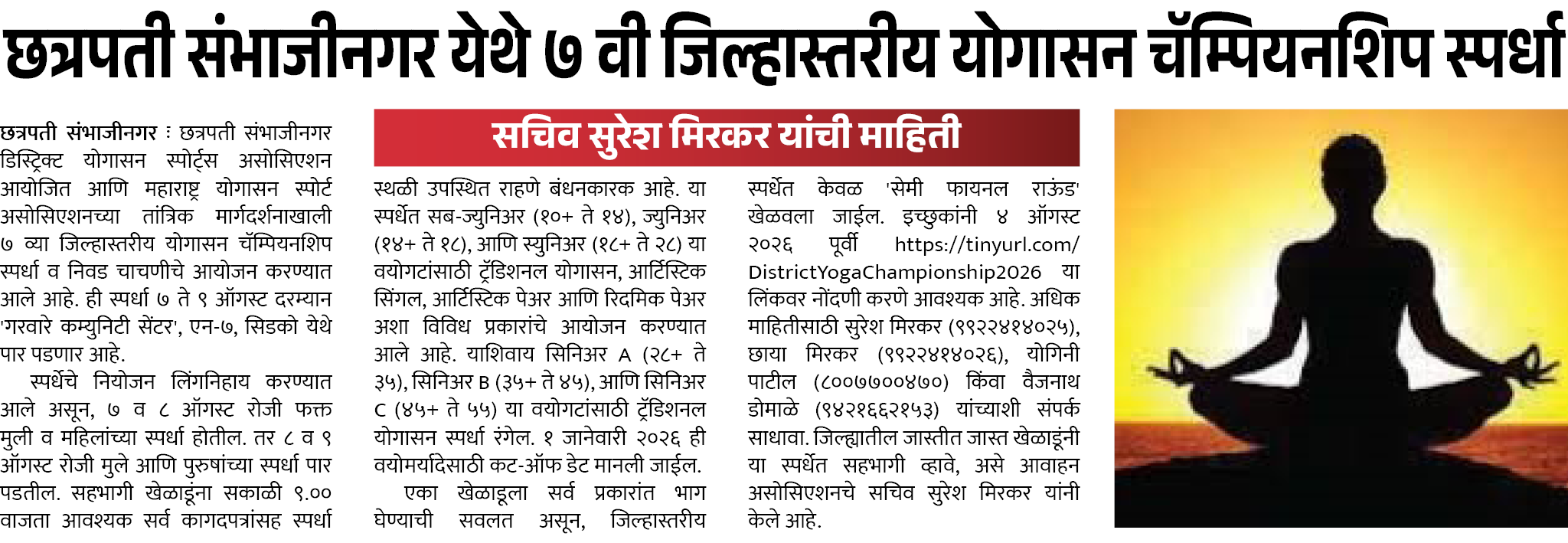 Page 6 clipping 1