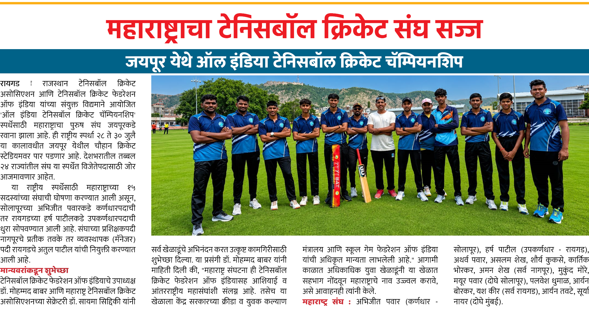 Page 6 clipping 2