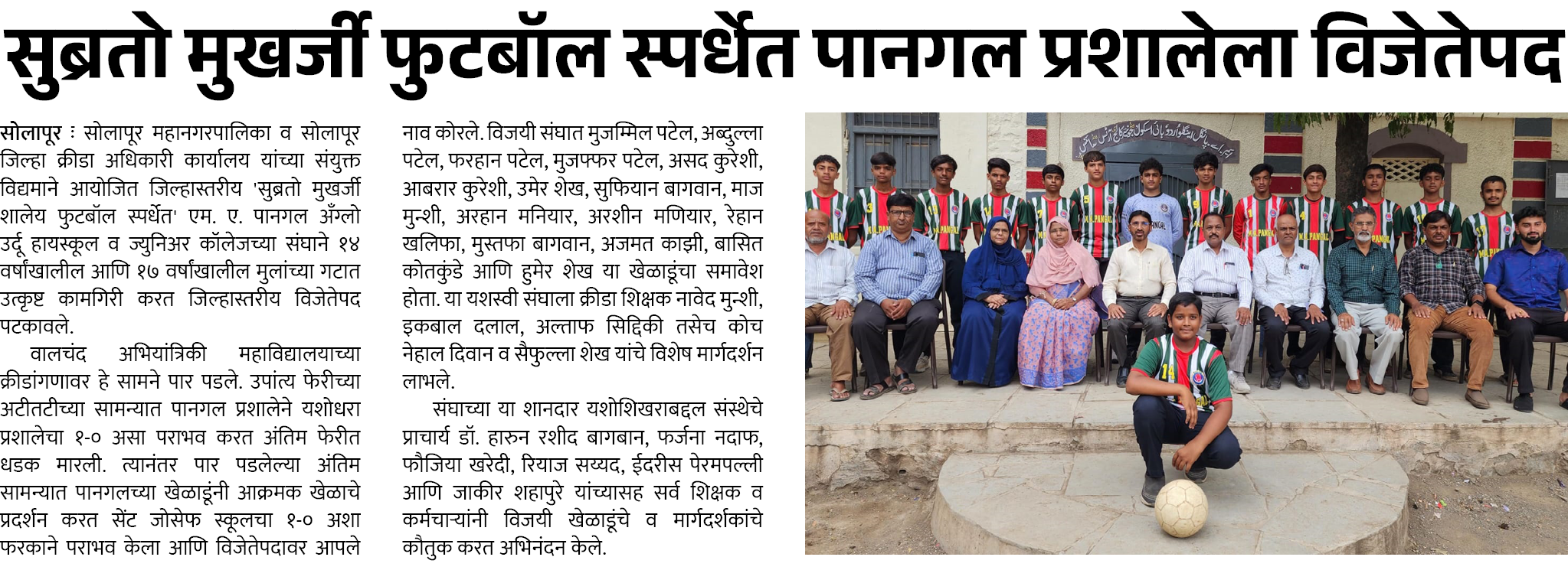 Page 7 clipping 1