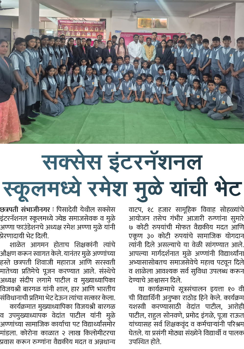 Page 8 clipping 1