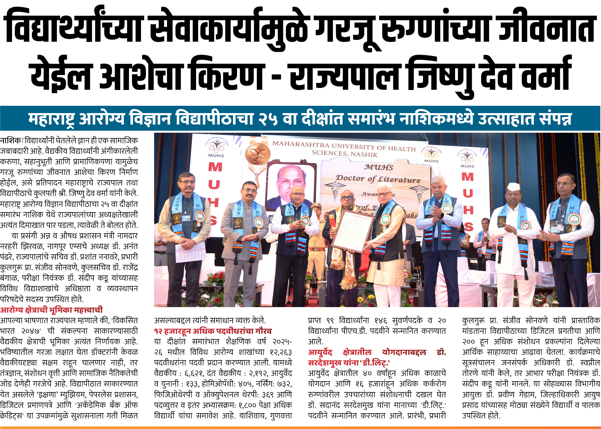 Page 8 clipping 3