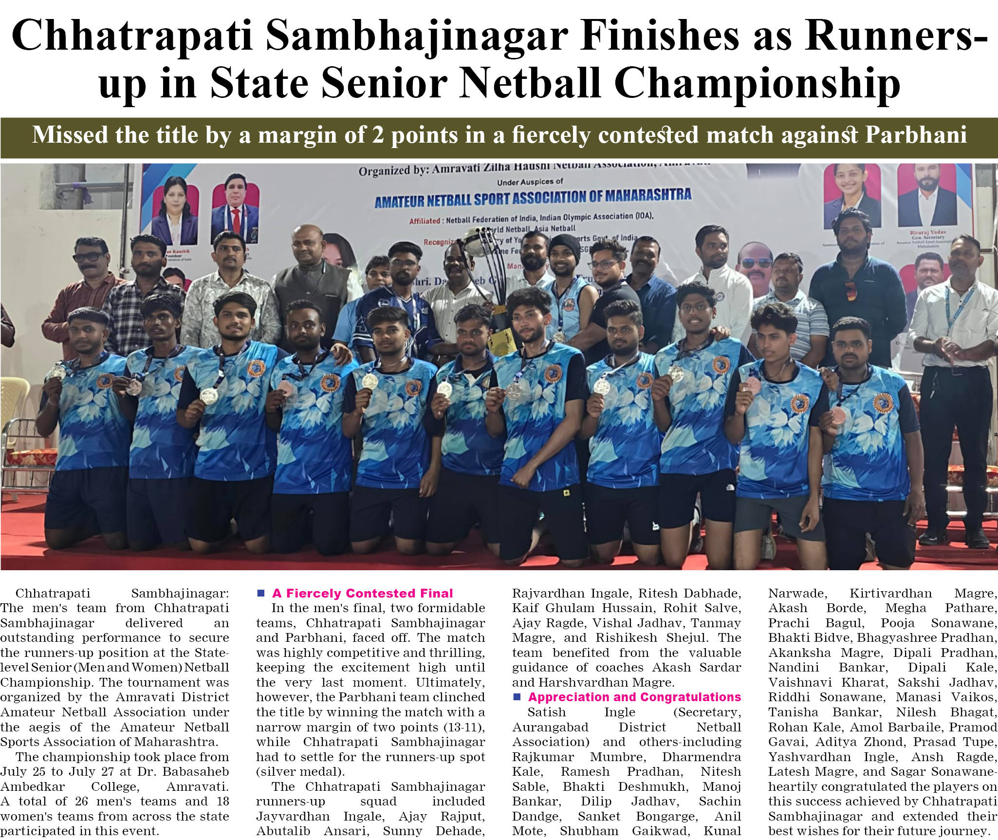 Page 6 clipping 1