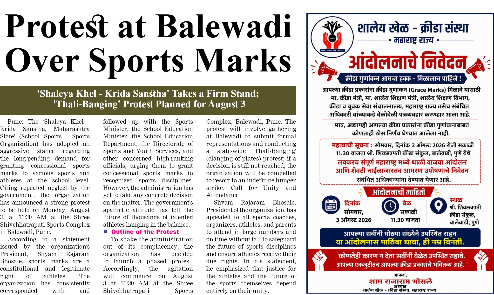 Page 6 clipping 2