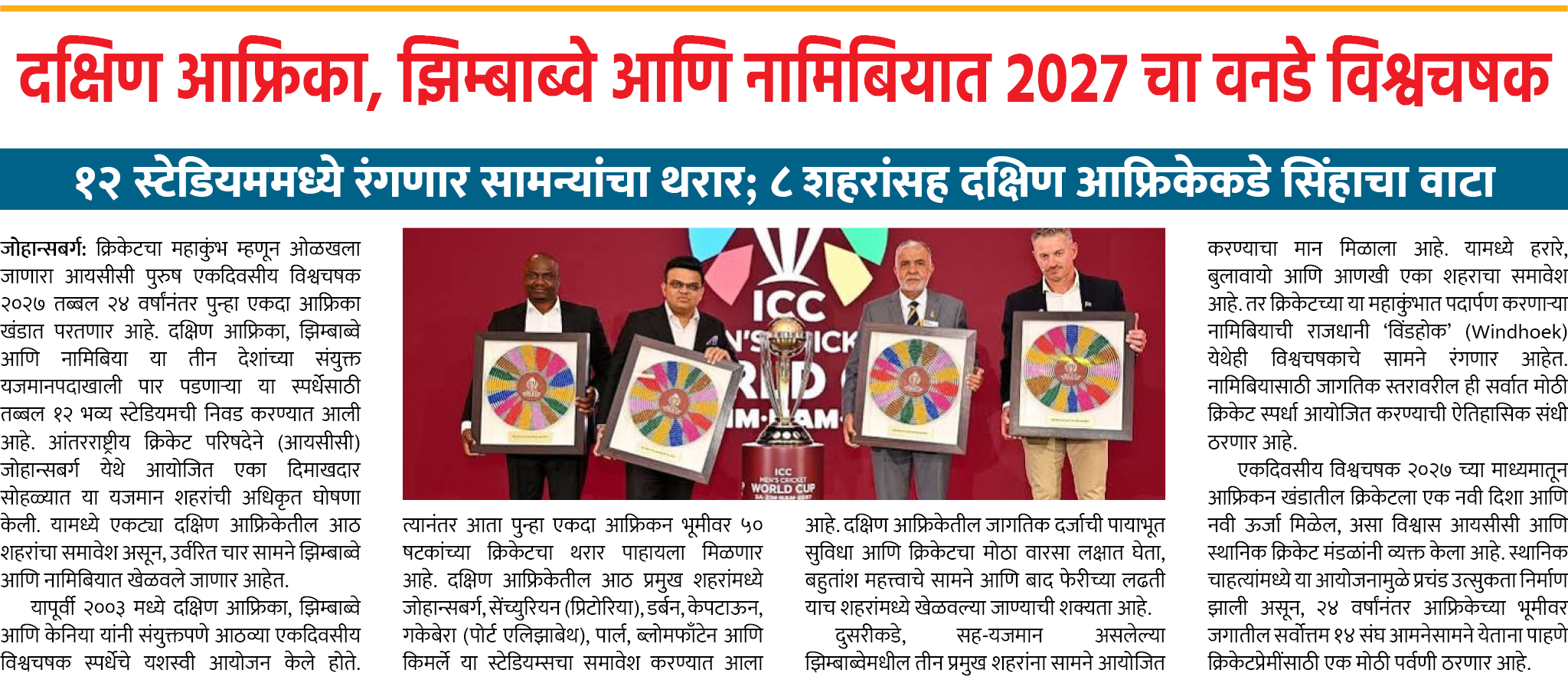Page 1 clipping 3