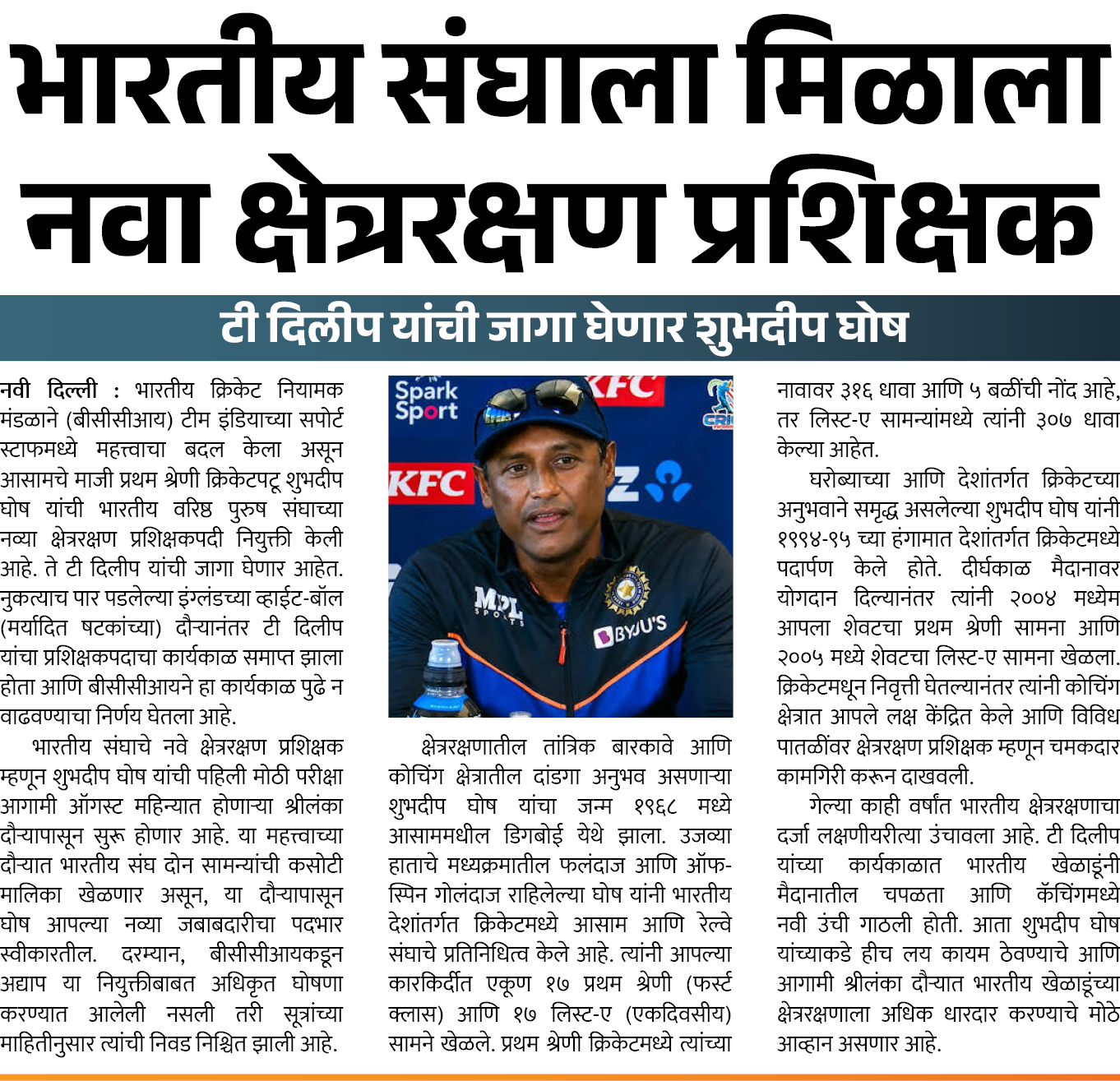 Page 2 clipping 2