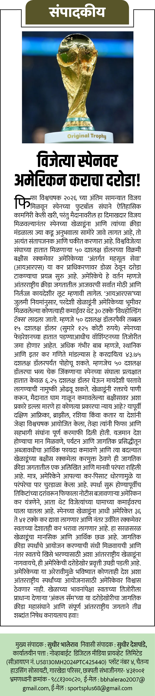 Page 2 clipping 3