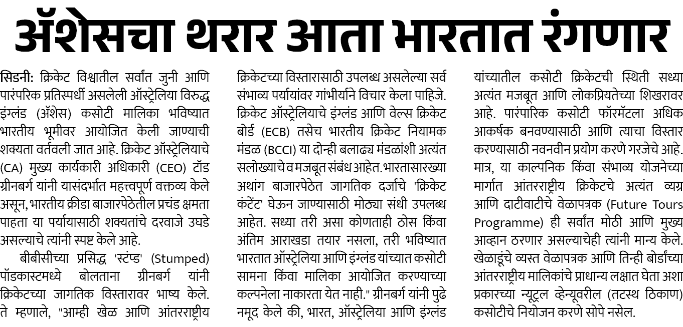 Page 2 clipping 4