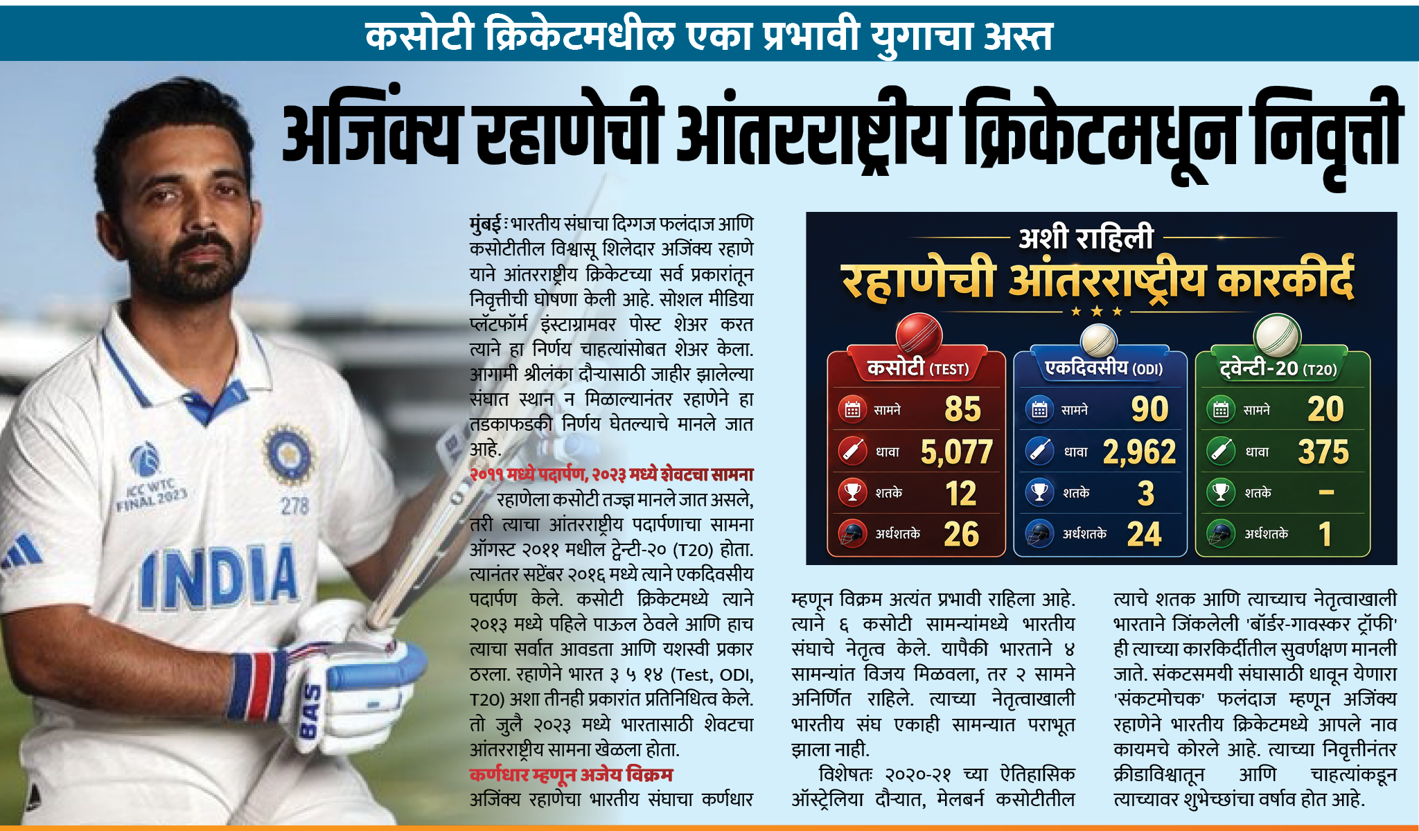 Page 3 clipping 1
